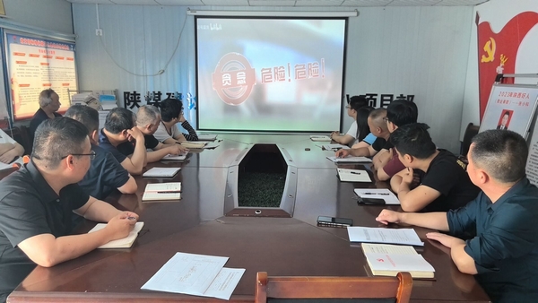 陜煤建設澄合分公司第八項目部：敲廉潔鐘 筑廉文化防火墻