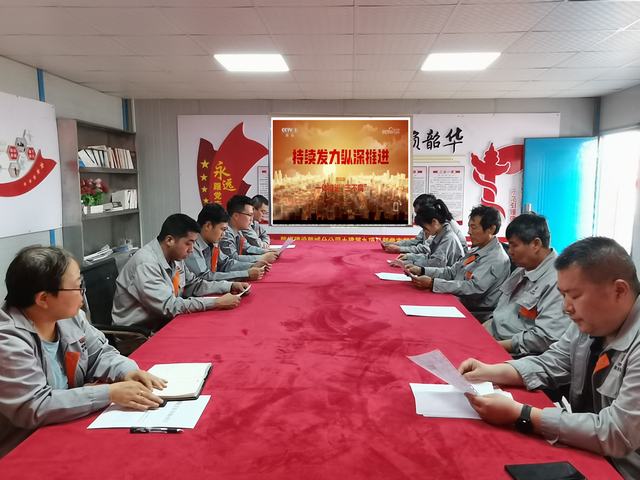 陜煤建設(shè)韓城分公司土建九項(xiàng)目部：黨紀(jì)學(xué)習(xí)教育，我們這么做
