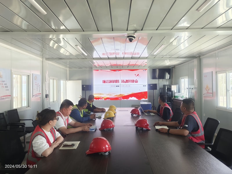 陜煤建設(shè)榆林公司第七項(xiàng)目部:廉潔潤初心  鑄魂擔(dān)使命