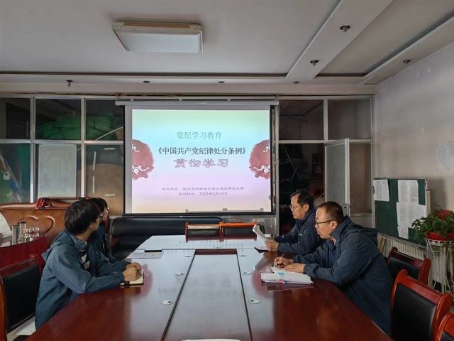 陜煤建設(shè)韓城分公司土建五項(xiàng)目部：多維“廉”動(dòng)，扎實(shí)推進(jìn)黨紀(jì)學(xué)習(xí)教育向縱深發(fā)展