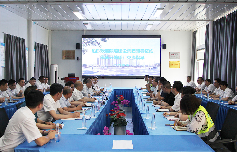 觀摩對標(biāo)取經(jīng)驗(yàn)  交流學(xué)習(xí)促發(fā)展