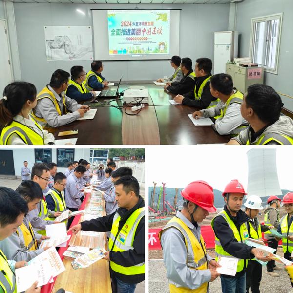 陜煤建設銅煤公司積極開展“世界環(huán)境日”宣教活動