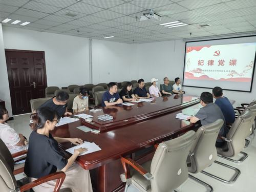 陜煤建設(shè)設(shè)計研究院：“三個堅持”推動黨紀學習教育走深走實