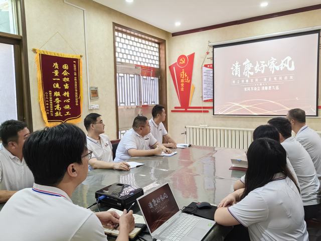 陜煤建設(shè)韓城分公司土建四項目部：深化廉潔建設(shè)，筑牢清正之基