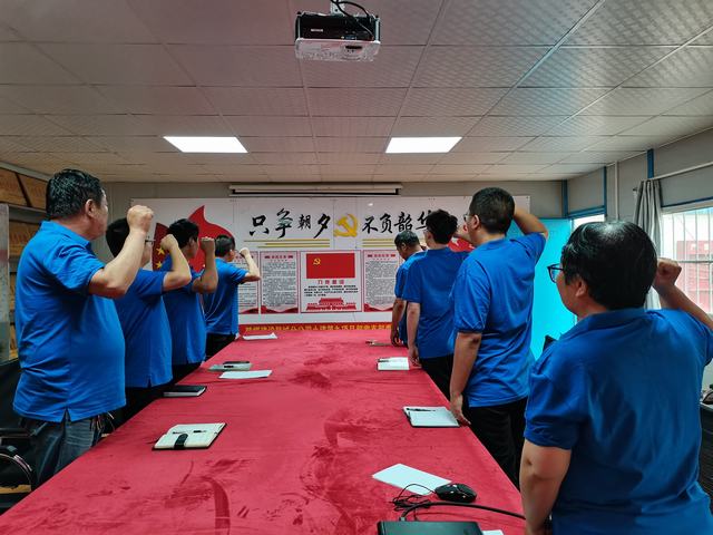 陜煤建設韓城分公司土建九項目部：開展“弘揚偉大建黨精神  持續(xù)推進黨紀學習教育”主題黨日活動