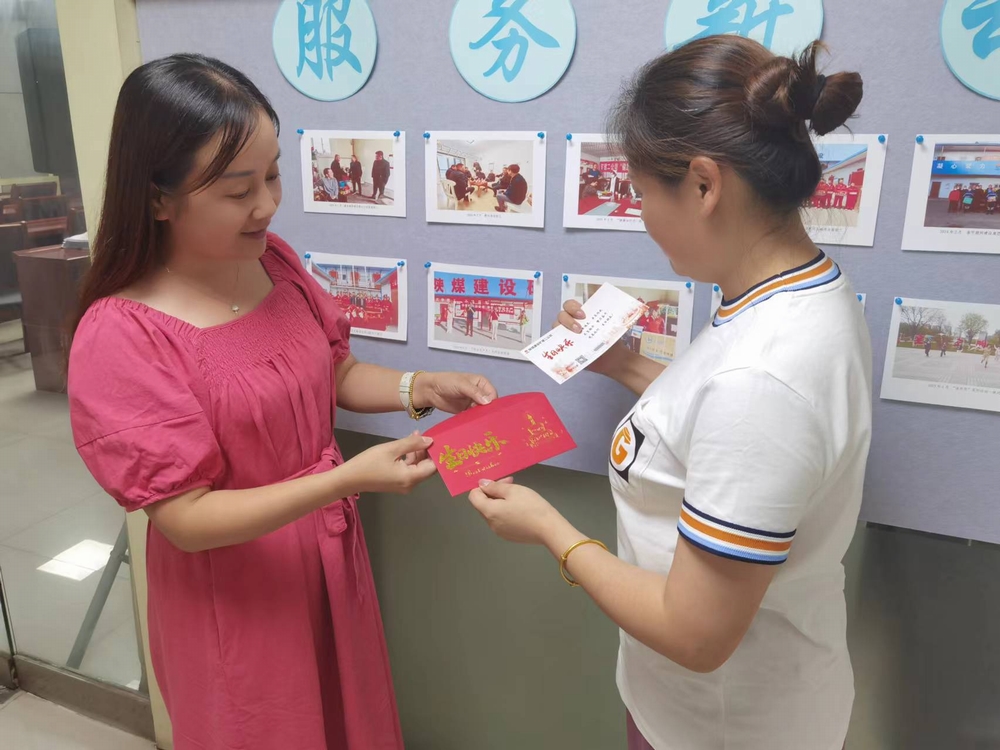 陜煤建設(shè)礦建二公司：小小紅卡片，凝聚大幸福