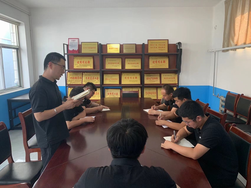 陜煤建設韓城分公司張家峁項目部黨支部：堅持“學、研、享”一體推進黨紀學習教育走深走實