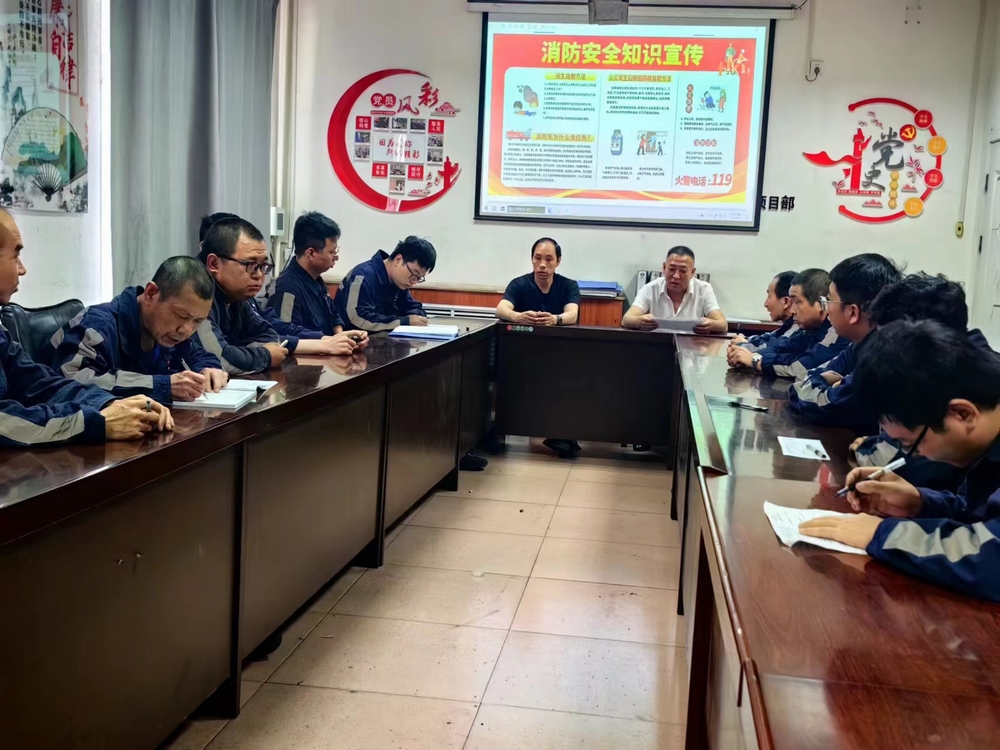 陜煤建設(shè)洗選煤運(yùn)營公司檸條塔運(yùn)營項(xiàng)目部：消防知識人人學(xué)，隱患排查時(shí)時(shí)抓
