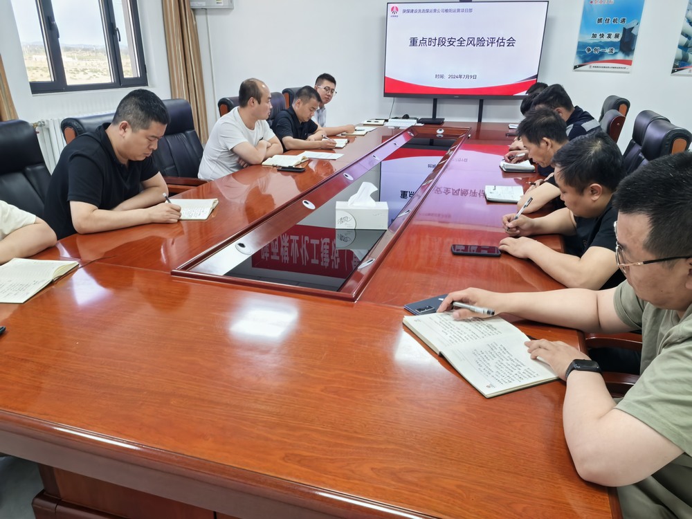 陜煤建設(shè)洗選煤運營公司榆陽運營項目部：創(chuàng)新作業(yè)模式，提升火車加固效率