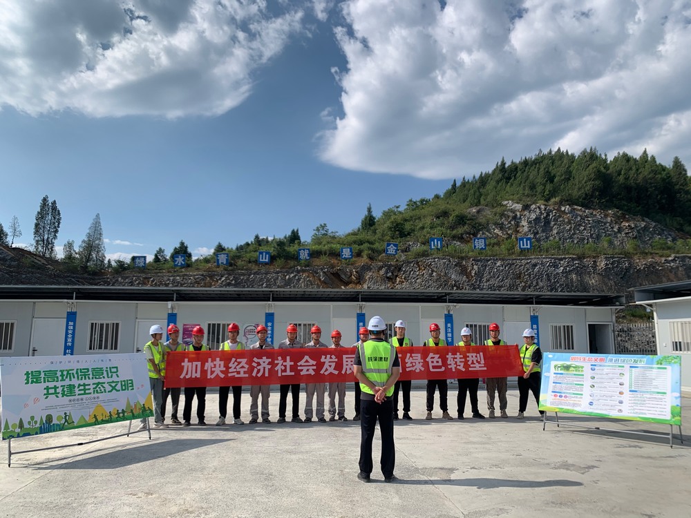 陜煤建設(shè)天工公司土建第二十四項(xiàng)目部：提高環(huán)保意識(shí)，共建生態(tài)文明工地