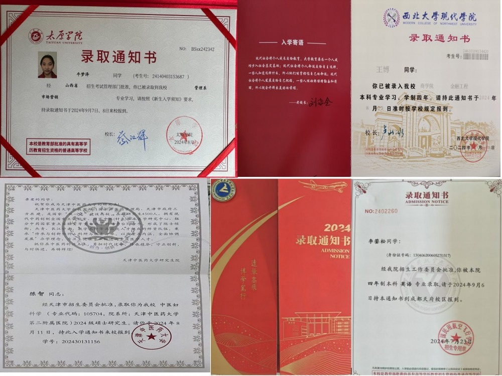 陜煤建設(shè)礦建二公司：金秋助學(xué) 點亮未來