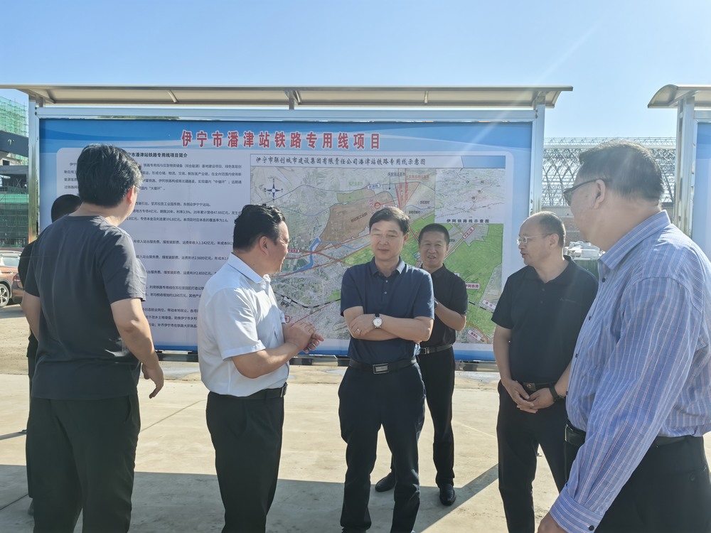 國(guó)家鐵路局科技與法制司副司長(zhǎng)王強(qiáng)蒞臨陜煤建設(shè)天工公司新疆第一項(xiàng)目部檢查指導(dǎo)工作