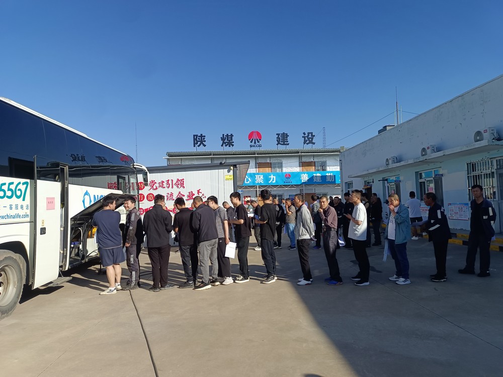 陜煤建設(shè)洗選煤運營公司：“愛在細(xì)微處 暖在心坎上” 關(guān)注職工健康體檢精準(zhǔn)務(wù)實