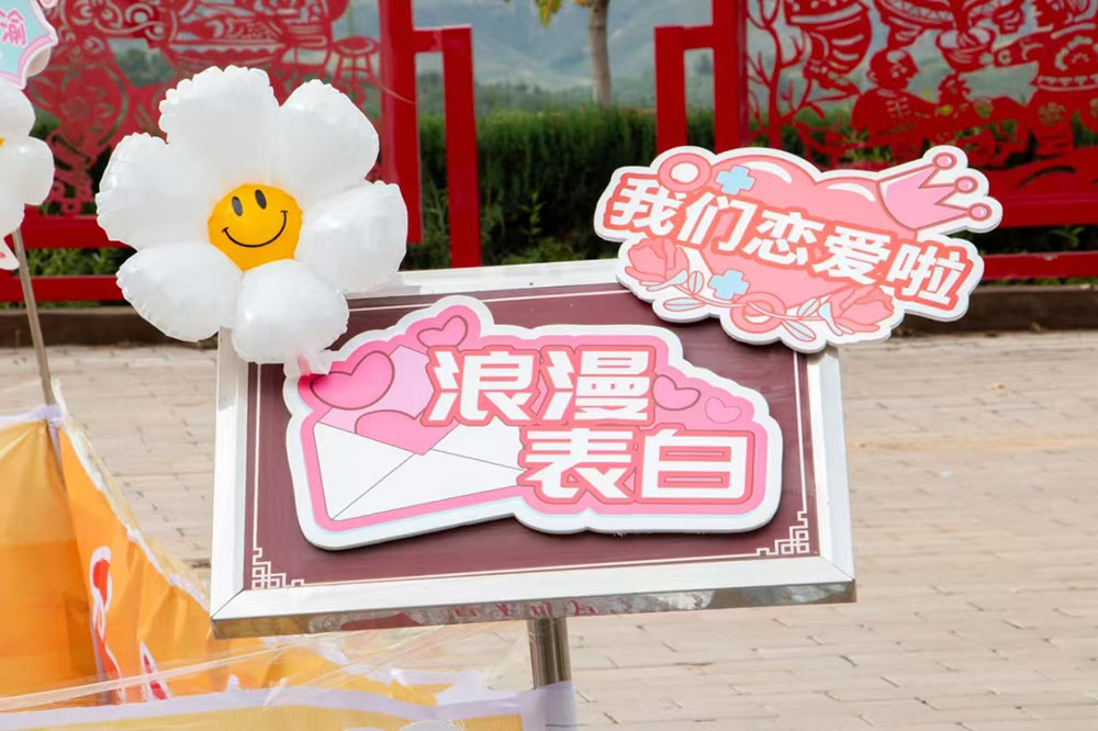 秋風(fēng)傳情，邂逅心動的“TA”