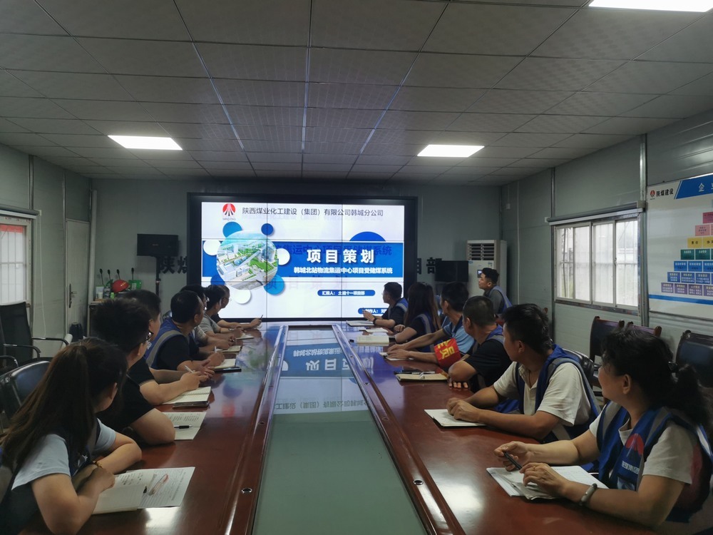 陜煤建設(shè)韓城分公司土建十一項目部：班組“小細(xì)胞”發(fā)展“大舞臺”