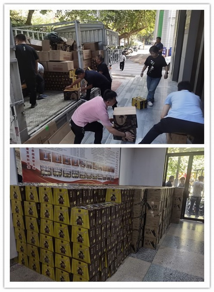 陜煤建設(shè)韓城分公司：今年的中秋福利“大禮包”你收到了嗎？