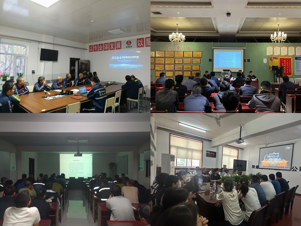 陜煤建設機電安裝公司：網(wǎng)絡安全宣傳接地氣、入人心