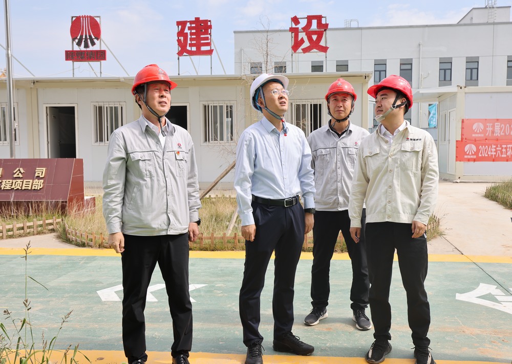 陜西彬長礦業(yè)集團有限公司黨委副書記、工會主席魏華臻一行深入陜煤建設(shè)天工公司基層項目部檢查指導工作