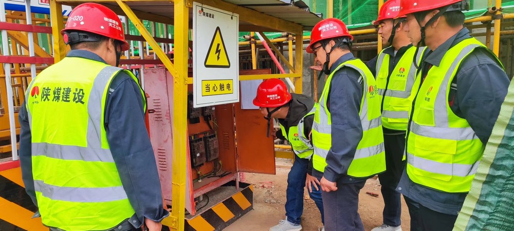 陜煤建設(shè)天工公司土建第九項目部：夯實責(zé)任基礎(chǔ)，加速推進項目進程