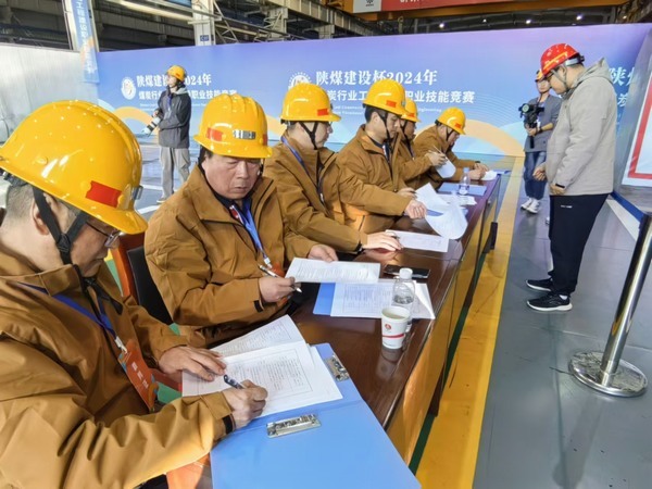 陜煤建設(shè)：“陜煤建設(shè)”搭臺，后勤安保唱響技能競賽保障曲