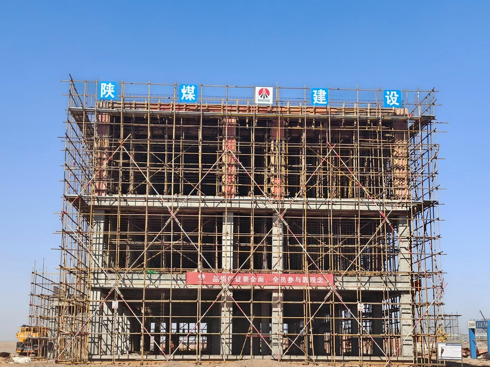 沖刺收官！陜煤建設西北分公司各項目建設“加速跑”，全力打好“收官戰(zhàn)”