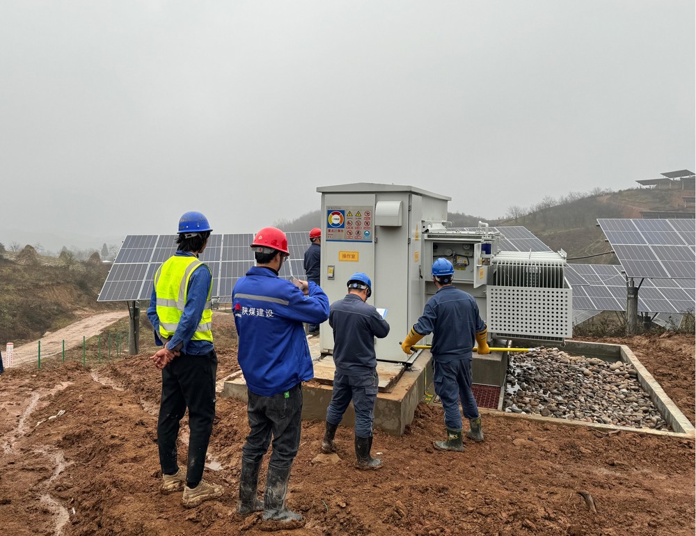 陜煤建設(shè)西北分公司：中廣核隴縣一期100MW農(nóng)光互補(bǔ)發(fā)電項(xiàng)目集電二線、三線一次帶電成功