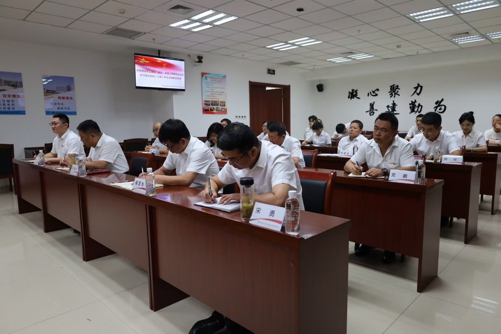 陜煤建設西北分公司：立足“四項舉措” 縱深推進黨風廉政建設工作高質量發(fā)展