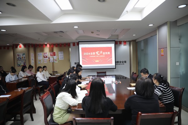 陜煤建設(shè)路橋分公司開展憲法宣傳周活動(dòng)