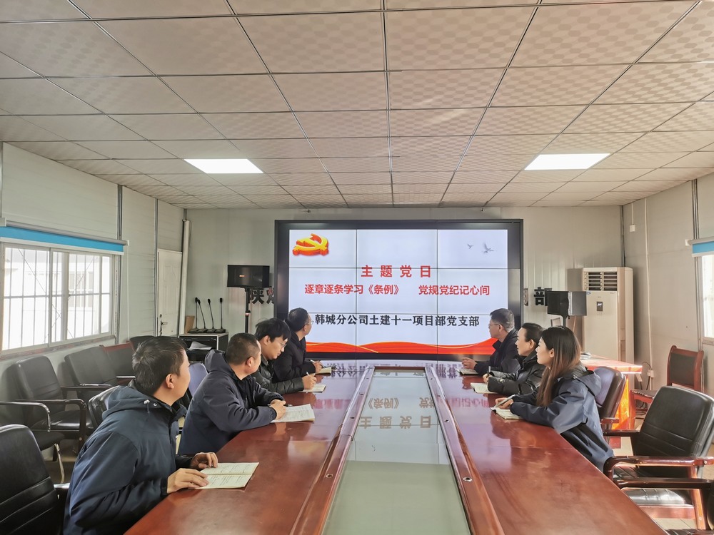 陜煤建設(shè)韓城分公司土建十一項(xiàng)目部：年味濃，“廉”味更濃