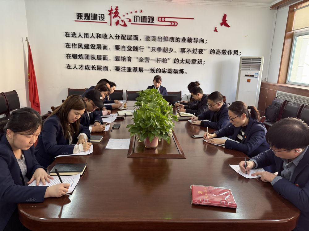 陜煤建設(shè)機(jī)電安裝公司機(jī)關(guān)支部：以廉潔為帆，風(fēng)清氣正啟新程