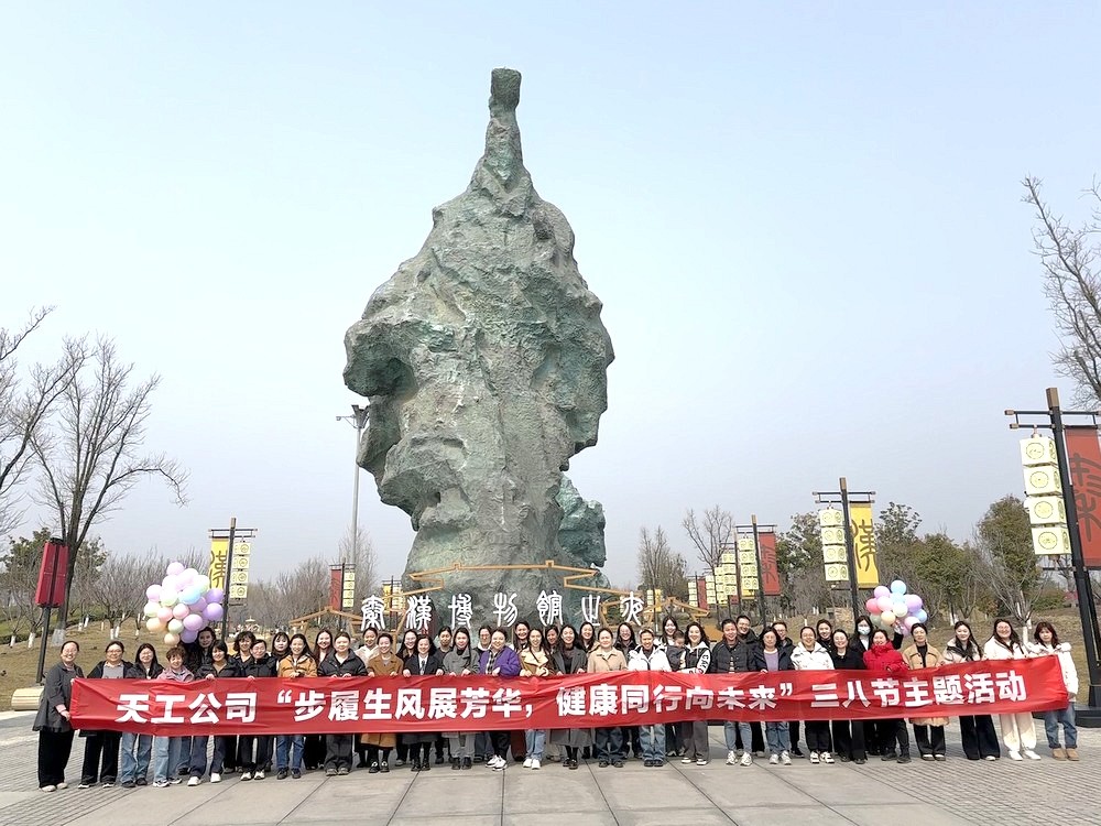 陜煤建設(shè)天工公司：書(shū)香非遺綻芳華，巾幗奮進(jìn)正當(dāng)時(shí)