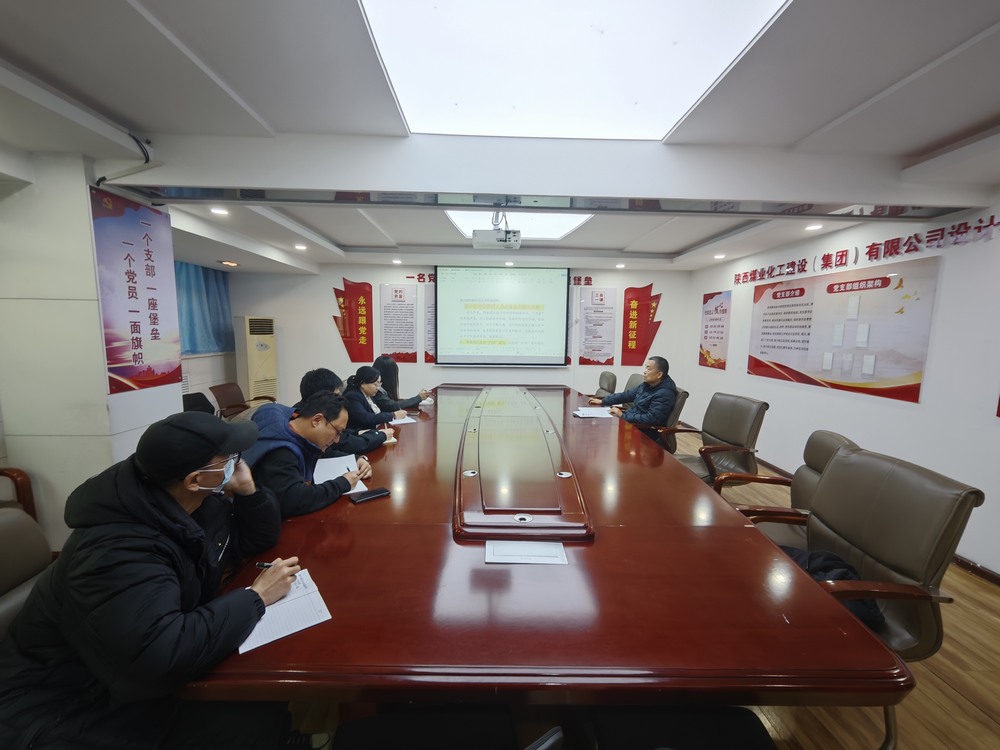 陜煤建設(shè)設(shè)計(jì)研究院：“黨建+”引領(lǐng)風(fēng)帆勁，事業(yè)奮進(jìn)浪潮高