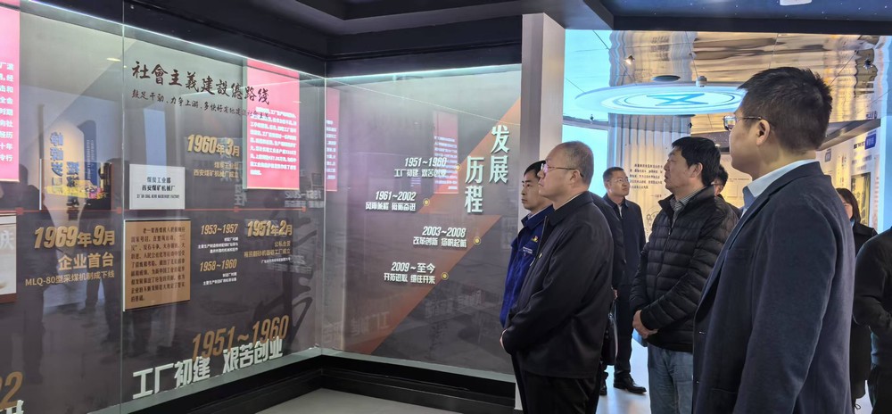 陜煤建設赴西安煤機溝通合作研發(fā)項目