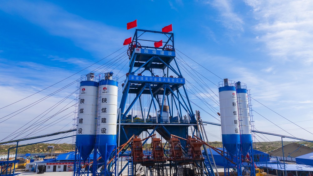 煤炭行業(yè)最大直徑立井！陜煤建設(shè)礦建二公司提前完成月度施工計(jì)劃
