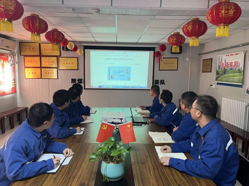 陜煤建設(shè)渭南分公司第二安裝項(xiàng)目部：廉潔鑄魂強(qiáng)擔(dān)當(dāng) 清風(fēng)護(hù)航促發(fā)展