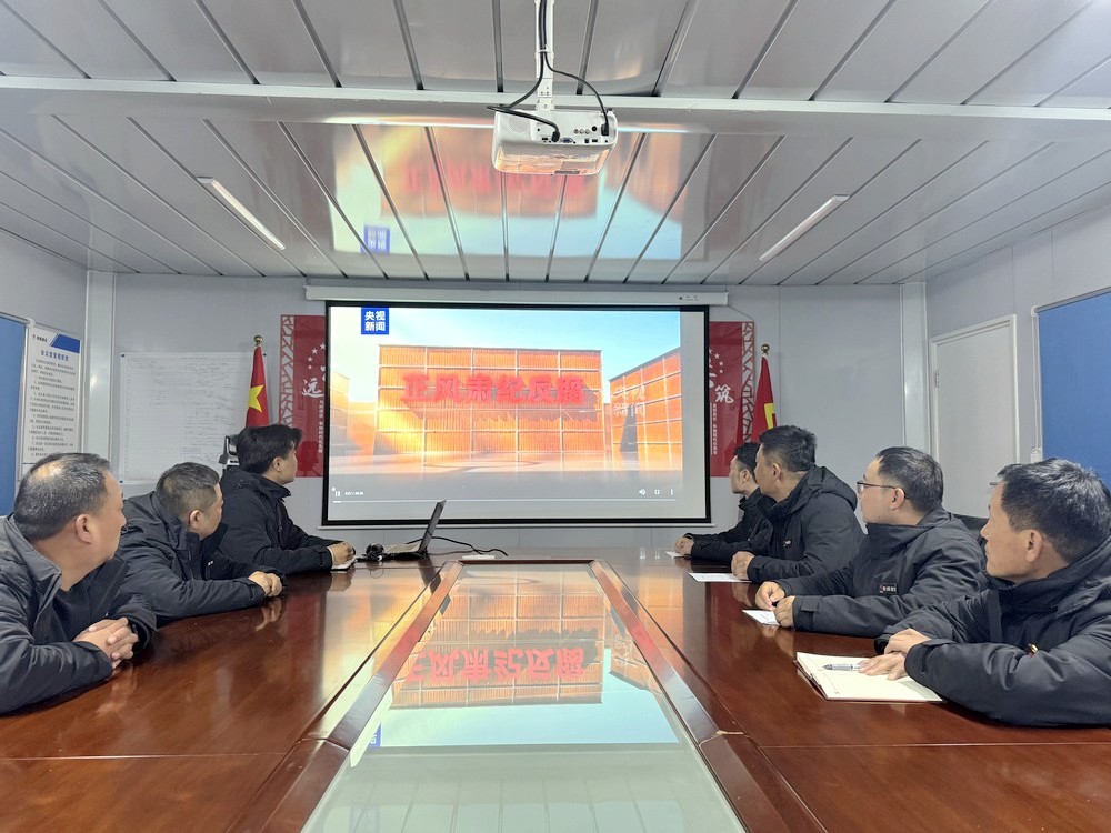 陜煤建設(shè)黃陵電廠(chǎng)項(xiàng)目黨支部：開(kāi)展“筑牢廉政防線(xiàn)，永葆政治本色”專(zhuān)題教育