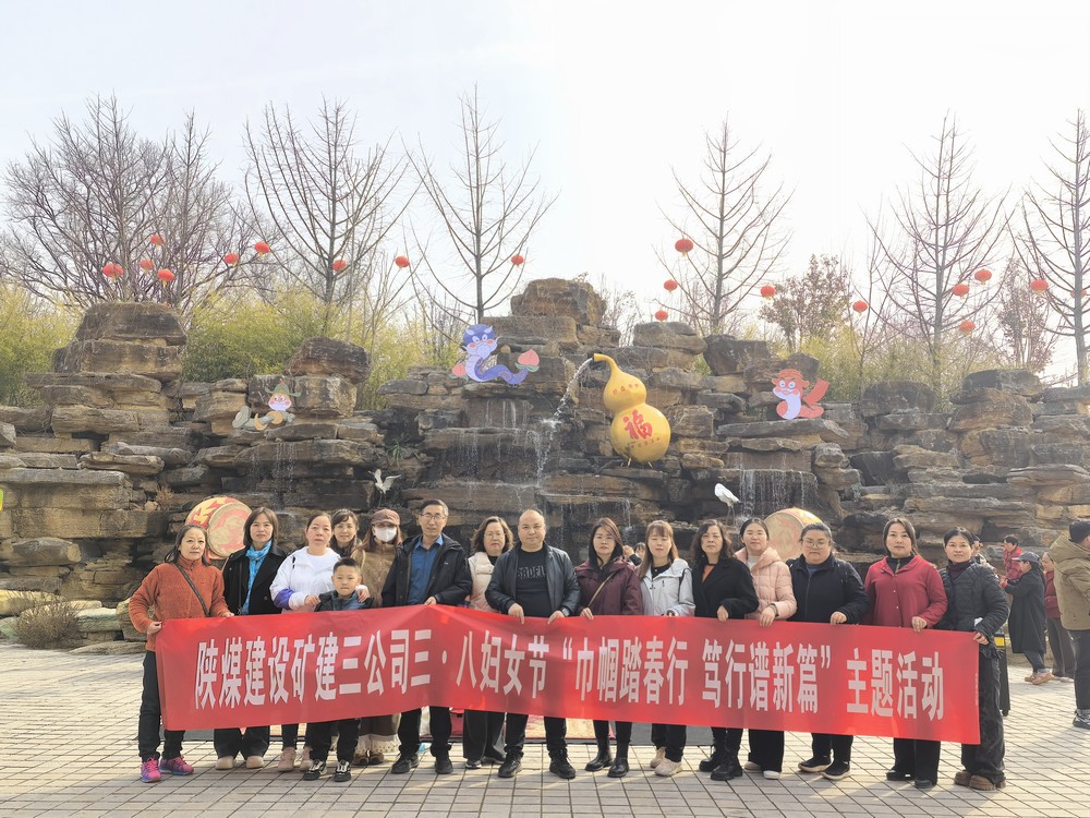 多彩三月，綻放巾幗芳華