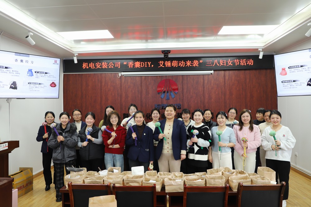 陜煤建設(shè)機(jī)電安裝公司：關(guān)愛女職工，凝聚“她力量”