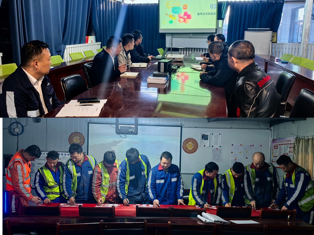 陜煤建設洗選煤運營公司第二項目部：四維織網(wǎng)   “硬核”守護平安底色