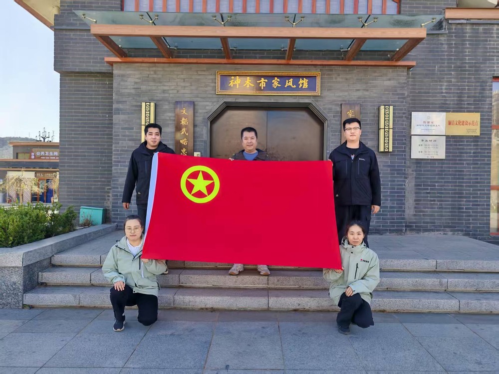 陜煤建設(shè)韓城分公司土建九項(xiàng)目部：緬懷先烈承基因，青年奮進(jìn)正當(dāng)時(shí)