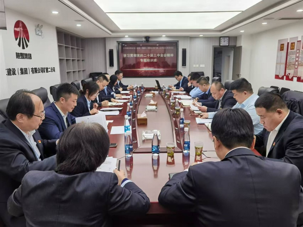 陜煤建設(shè)礦建二公司：深耕“黨建＋”工程，推動(dòng)融合發(fā)展