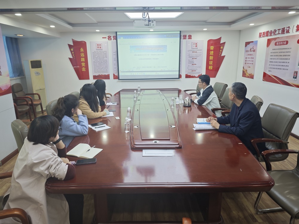 陜煤建設(shè)設(shè)計(jì)研究院：深化“黨建+”模式 以學(xué)促干推動(dòng)高質(zhì)量發(fā)展