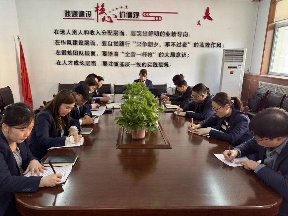 陜煤建設(shè)機(jī)電安裝公司：多管齊下推動(dòng)黨風(fēng)廉政建設(shè)行穩(wěn)致遠(yuǎn)