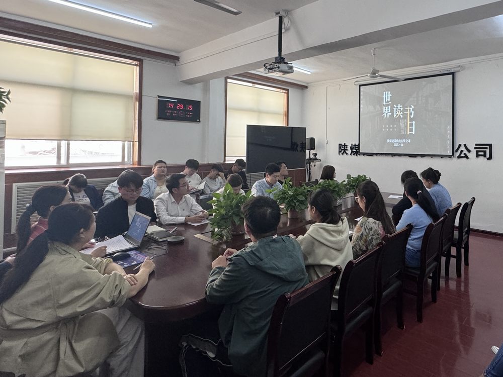 以書香潤企，為發(fā)展賦能