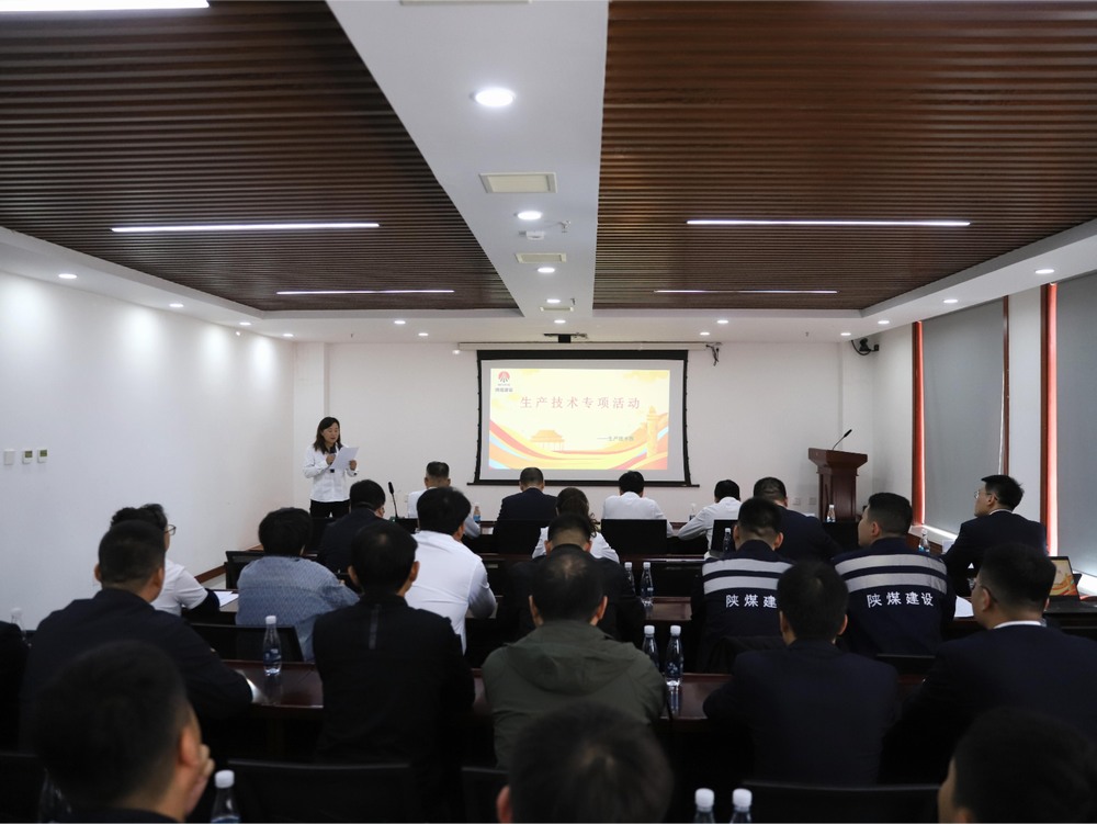 陜煤建設(shè)洗選煤運(yùn)營公司：戰(zhàn)斗值拉滿！措施“反向交底”反哺現(xiàn)場“硬核”