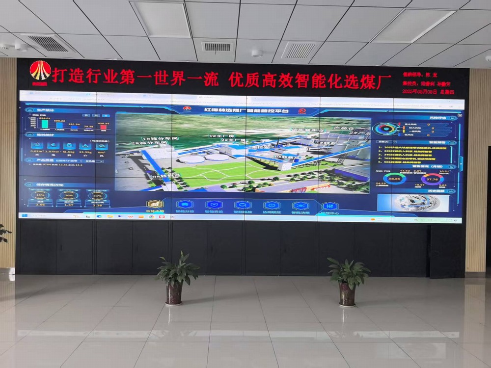 陜煤建設(shè)洗選煤運(yùn)營公司紅柳林洗煤廠項目部：精耕細(xì)作筑效益 苦練內(nèi)功促發(fā)展