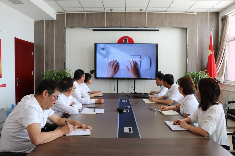 陜煤建設(shè)川耀公司（空港、智慧泊車）公司開展2025年保密宣傳教育月活動(dòng)