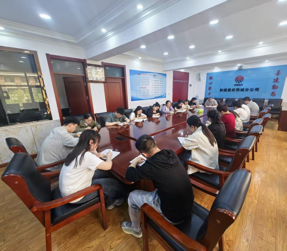 陜煤建設韓城分公司：“廉廉”相扣，著力打造“清廉財務”新名片