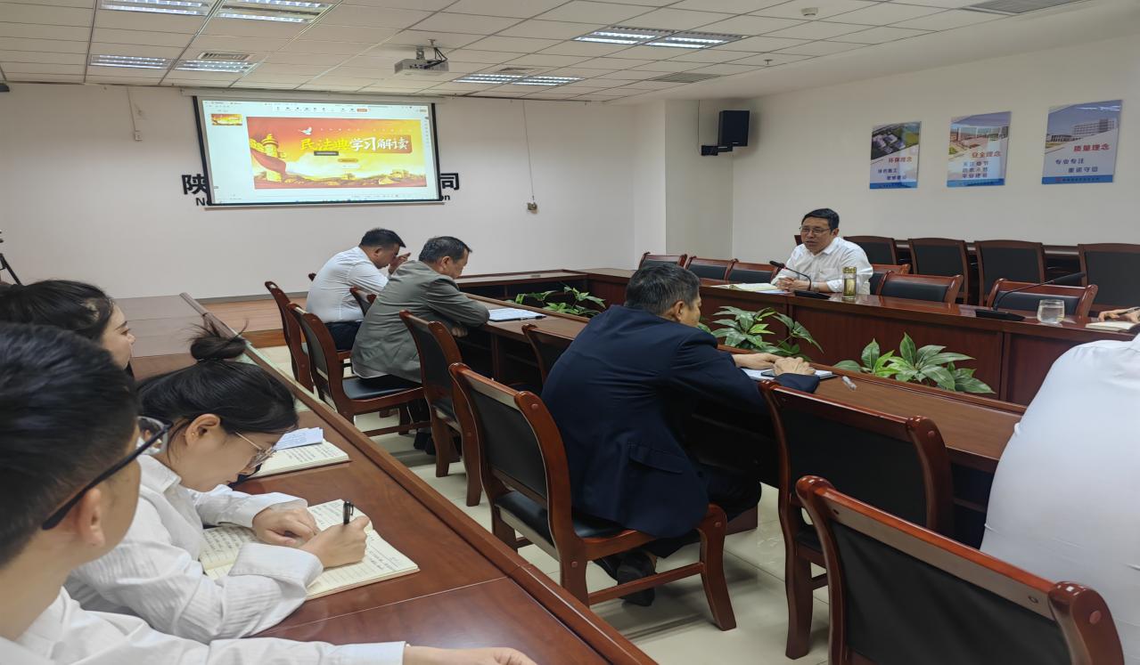 陜煤建設西北分公司：筑牢法治根基，護航公司發(fā)展
