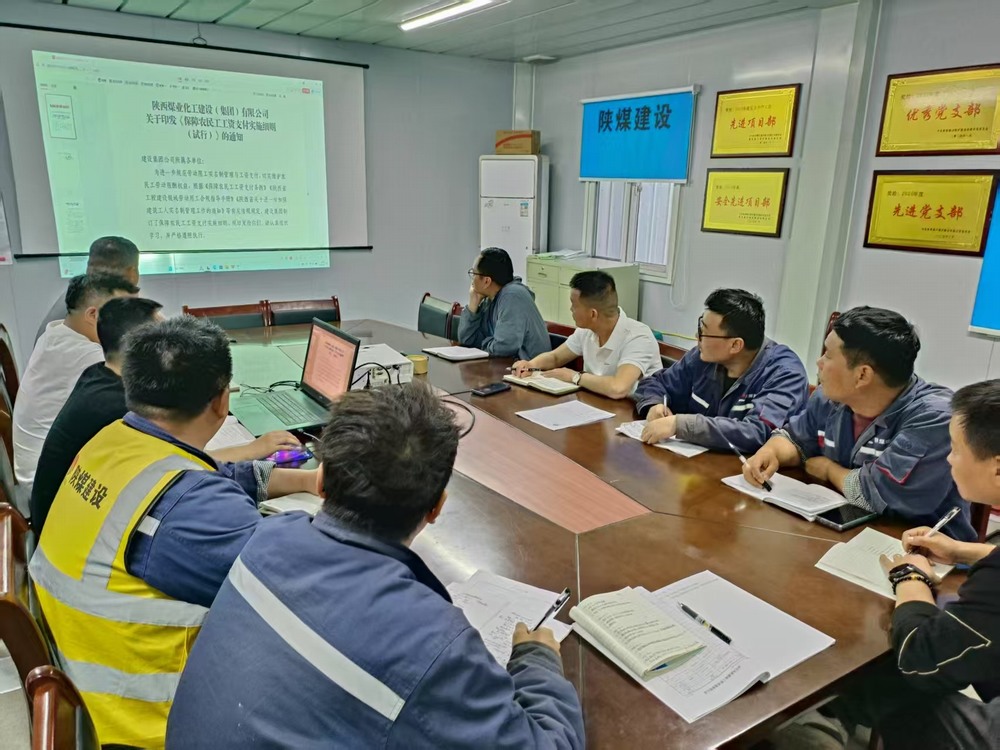 陜煤建設銅煤公司：三管齊下?讓農(nóng)民工從“憂薪”到安心